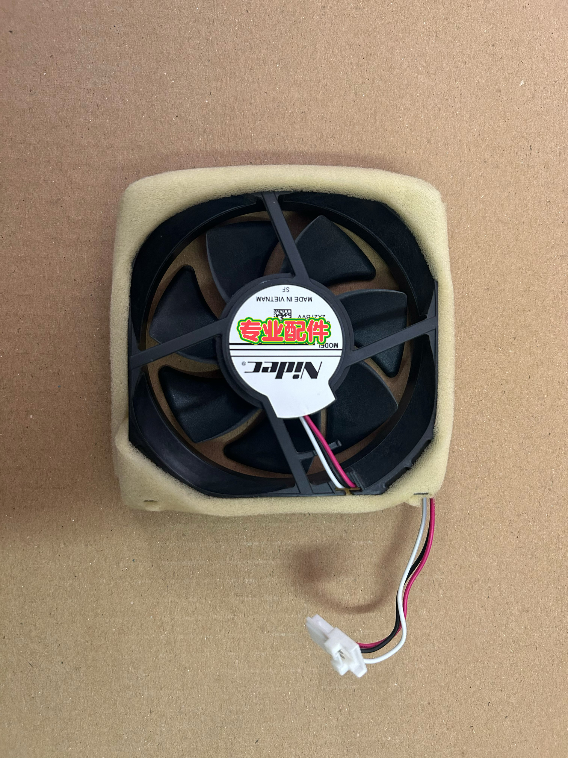 松下冰箱F555 D380 F603 F520 w620压缩机风扇 蒸发水盘 H43 H28