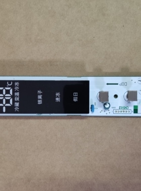 松下冰箱NR-C320WG显示板C280WG按键主控制板无显示H50闪烁
