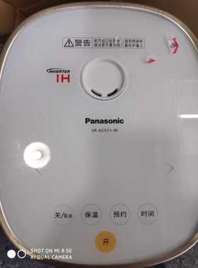 松下电饭煲SR-AC071 显示屏不清晰  不正常 变频板 上盖 在线指导