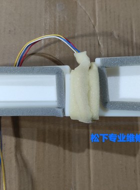 松下冰箱NR-d380tx电动挡板c380tx风门 f520tx 风道 冷藏不冷