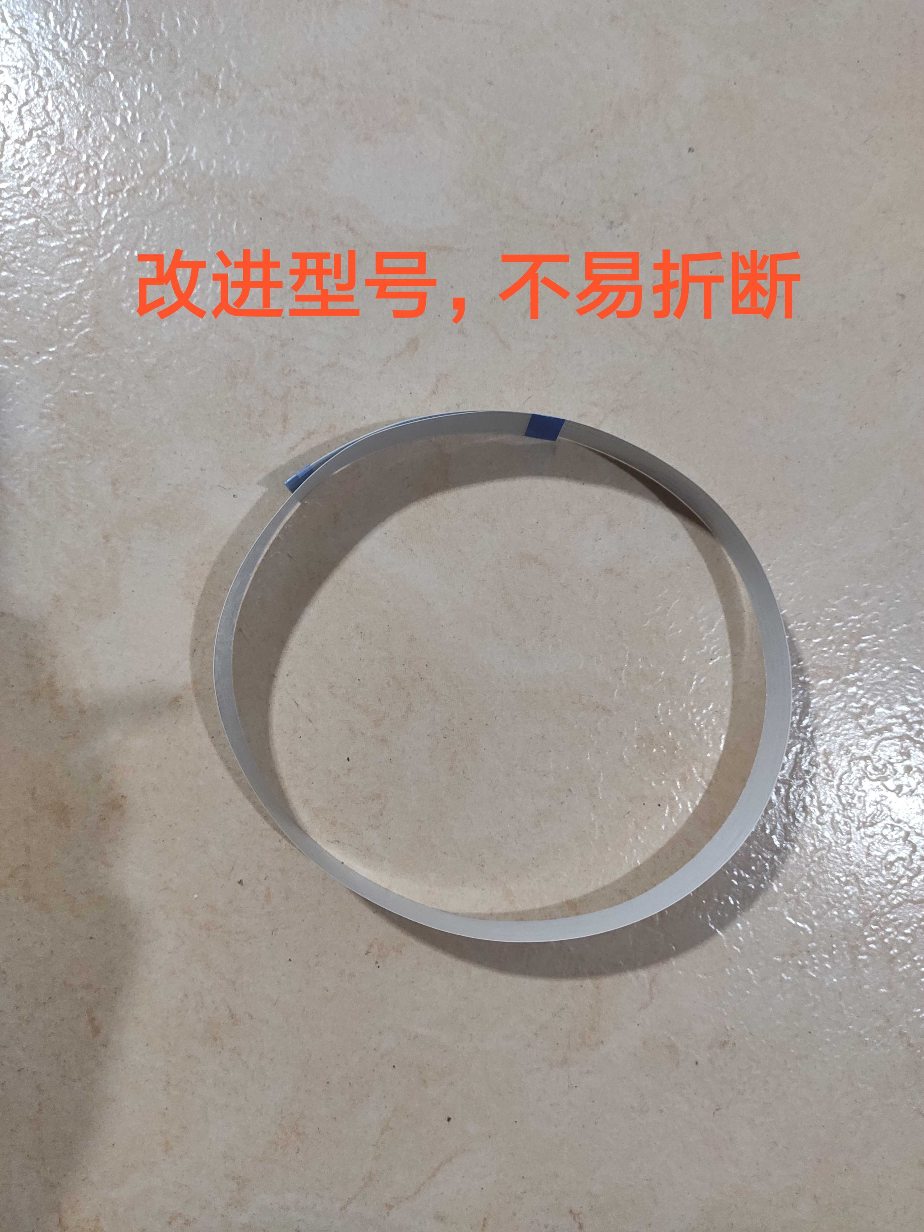 松下电饭煲 HG151 HG181 AS187 上盖排线 显示板主板连接扁平排线