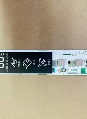 松下冰箱NR-D380TG tx TM c380 显示板 不显示 H50 屏幕不亮