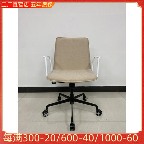 简约舒适老板椅电脑办公椅包邮