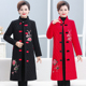40到60岁棉衣外套中老年女中长款 民族风新款 妈妈冬装 刺绣加厚棉袄
