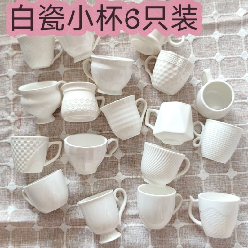 带把茶杯套装6只家用手柄防烫待客陶瓷品茗杯创意喝茶白瓷单杯图片