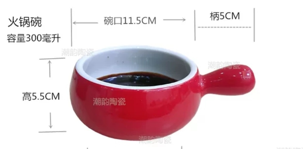 单柄碗,餐饮具,碗,淘宝优惠券,粉丝福利购,淘宝优惠卷