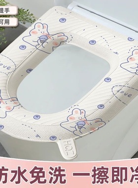 马桶垫可水洗家用防水免洗四季通用粘贴式坐垫坐便套座圈贴垫印花