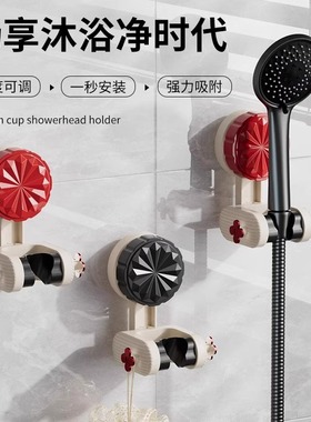 可移动吸盘花洒支架家用花洒架淋浴莲蓬头固定神器免打孔调节底座