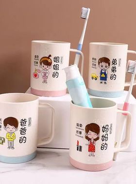 亲子情侣杯六口之家一家六口套装六人家庭牙缸杯子家用刷牙漱口杯