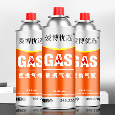批发户外野营卡式炉煤气罐喷火枪瓦斯炉通用气瓶携式卡式炉气罐