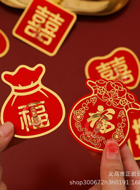红色福字粘贴挂钩强力粘胶喜庆结婚中国灯笼无痕钩子打孔承重粘钩