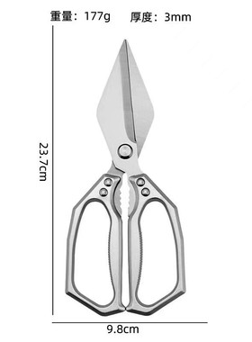 加厚不锈钢强力大头剪刀厨房家用铝合金抗锈多功能剪骨杀鱼强力剪