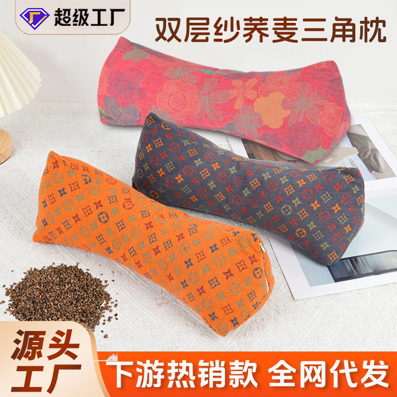 全荞麦壳枕头护颈椎助睡眠枕芯一对家用成人决明子硬枕单人荞麦枕