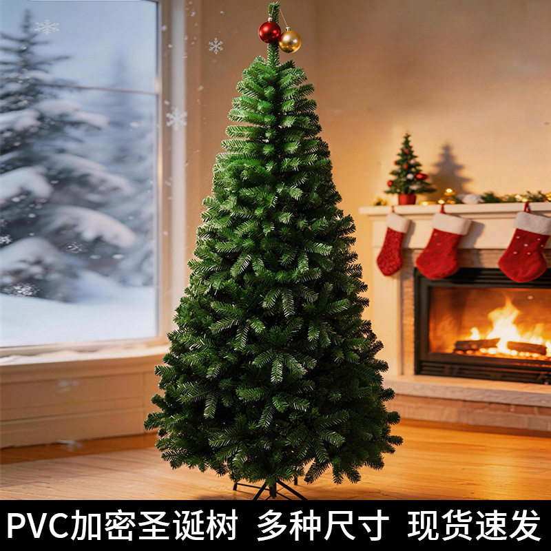 加密pvc仿真圣诞树酒店商超圣诞节装饰品人造加密pvc圣诞树跨境