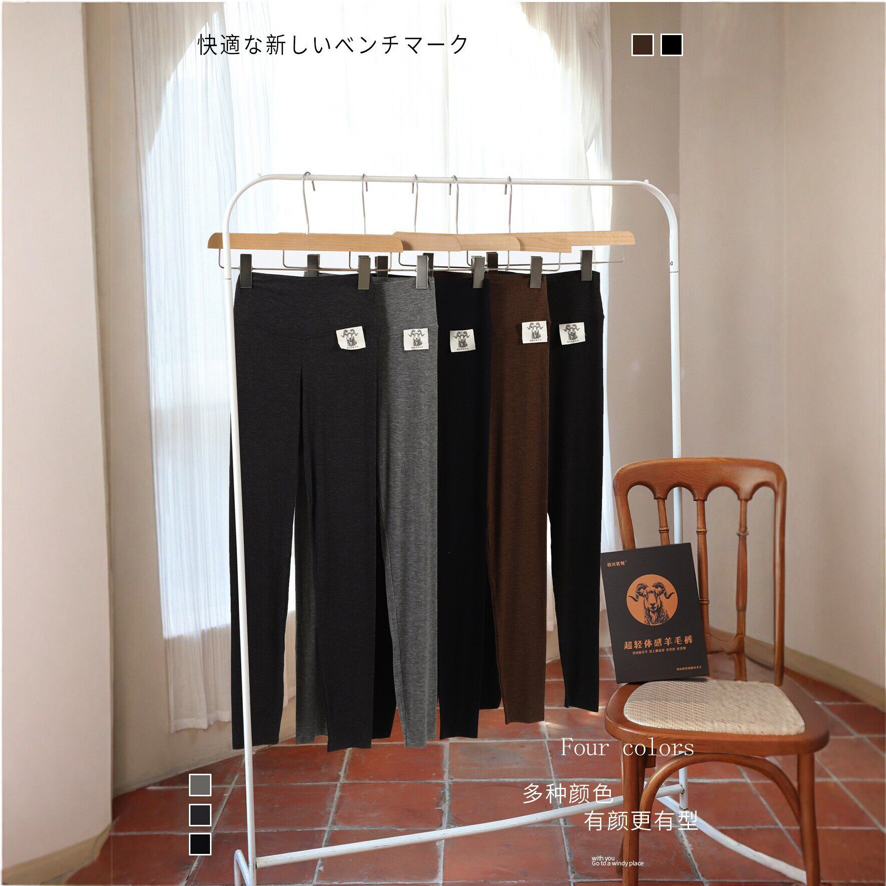 筱川名物2690超轻体感羊毛裤女秋冬高腰修身显瘦打底裤外穿四色