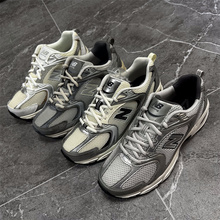 NEW BALANCE/NB男女鞋运动休闲老爹鞋跑步鞋MR530LG/GMT/DAM/TG