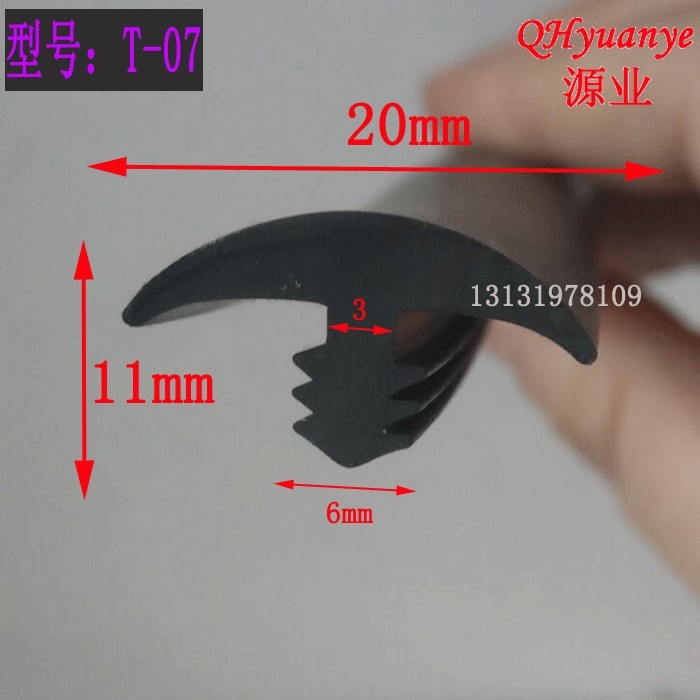 橡胶密封条塞缝机械设备