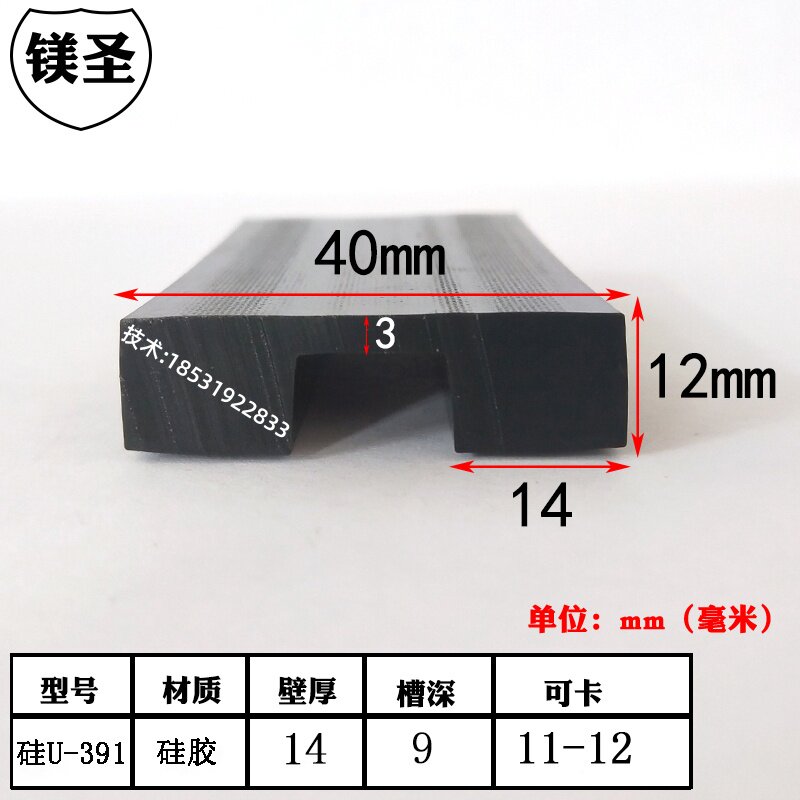 U型硅胶多彩一口包边胶条机箱设备防撞划耐磨减震胶条多彩卡槽条