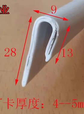 U型金属塑料骨架包边条 自卡橡胶防撞防尘密封条 草绿色蓝色卡槽