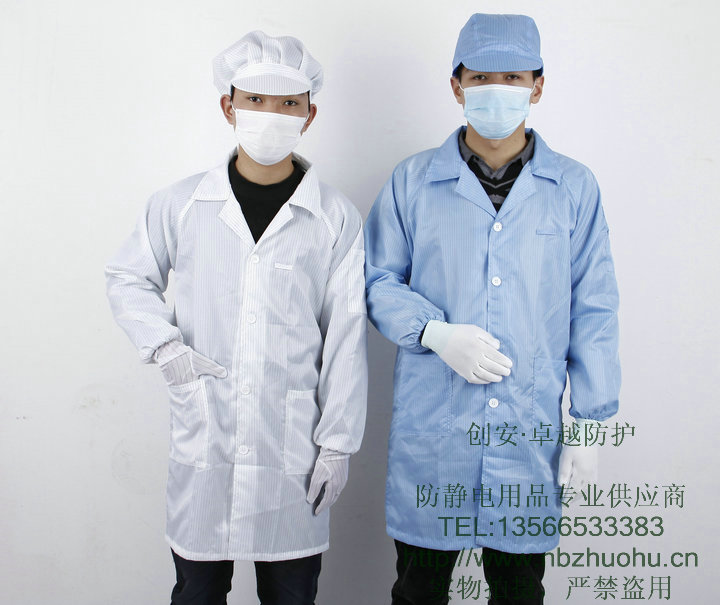 防静电工作服大褂防尘服男女无尘服洁净服蓝色白色电子厂无尘衣