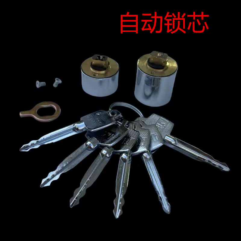 佳卫防盗门锁芯自动锁芯 碰锁锁芯 老式十字自动锁芯