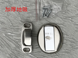 加厚木门地板门吸地吸隐形门碰墙吸地吸门挡卫生间强磁力防撞