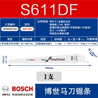 S611DF Wood 150