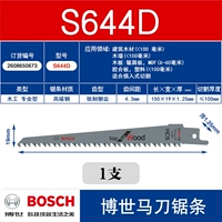 S644D Woodworking Professional 150
