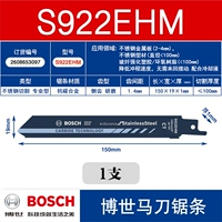 S922EHM из нержавеющей стали Professional 150