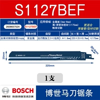 Новый продукт S1127bef Jin Rui Rutructed Версия 225