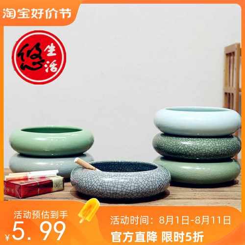 悠生活 龙泉青瓷烟灰缸大号家用笔洗办公室创意多功能多肉花盆栽