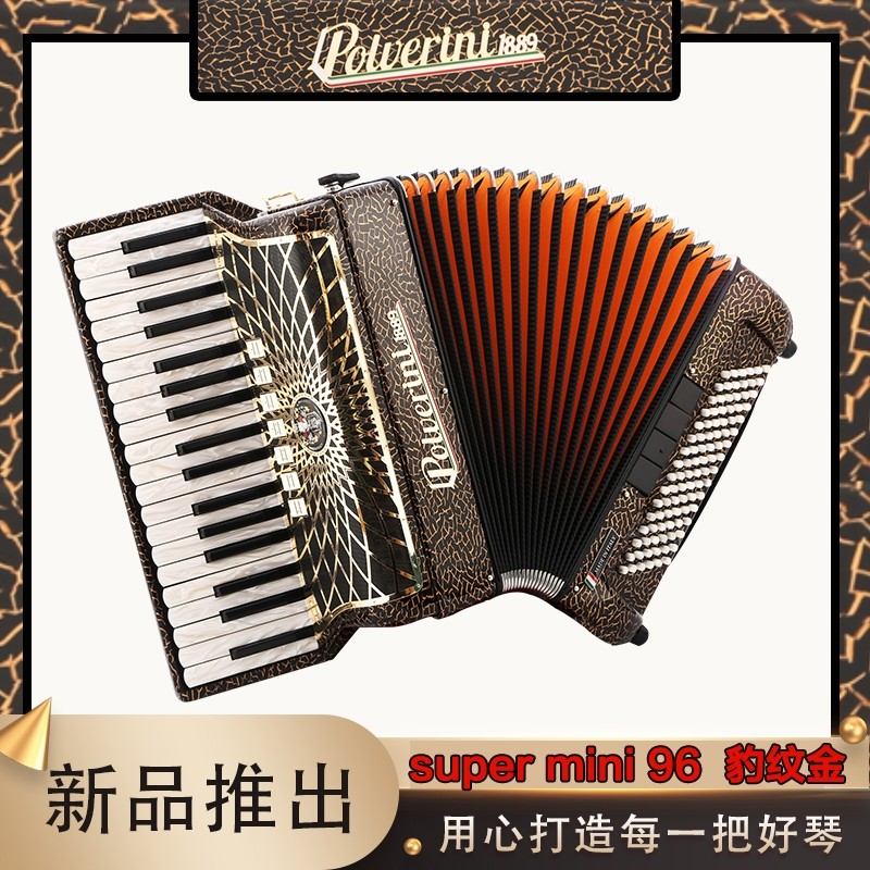 意大利原装进口博罗威尼1889手风琴