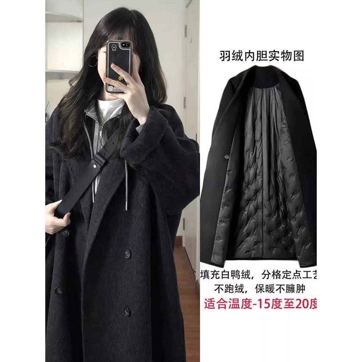 高级感韩系黑色羽绒服内胆毛呢外套女秋冬季中长款小个子宽松大衣