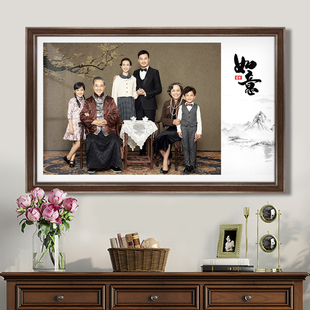 全家福相框定做照片制作挂墙相片冲洗放大手机照打印做成装裱框架