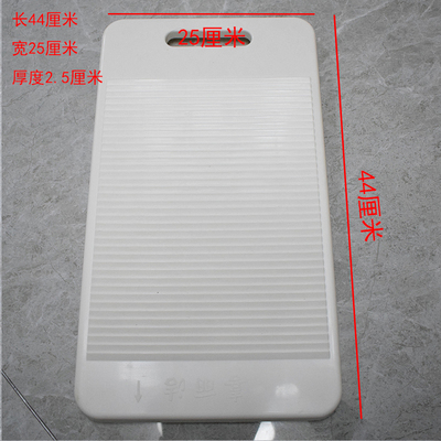 塑料搓衣板加厚加大洗衣板清洁神器新式老式家小搓衣板加宽手撕板