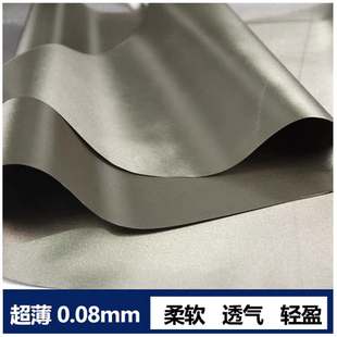 防辐射布料抗干扰电磁屏蔽挡布RFID屏蔽手机信号金属纤维导电布