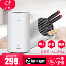 火鸡智能刀具筷子消毒机家用厨房刀架筷子筒杀菌烘干机小型置物架