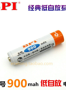 正品卡装BPI倍特力enelong爱老公低自放镍氢充电电池AAA7号