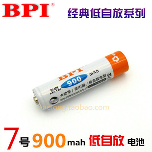 正品 BPI倍特力enelong爱老公低自放镍氢充电电池AAA7号 卡装