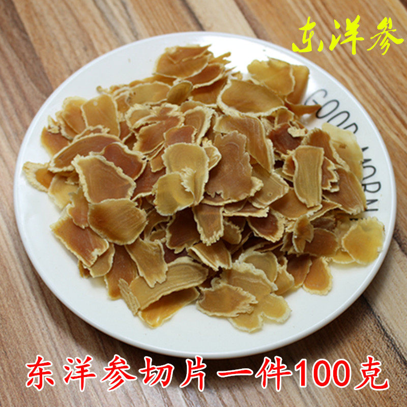 正品东洋参 大力参 精选六年根东洋参片100克超值特卖 参香浓郁