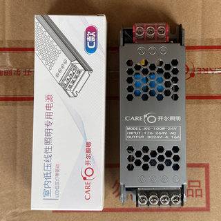 开尔LED线形灯带24V低压灯条灯箱开关电源变压器转换100W200W300W