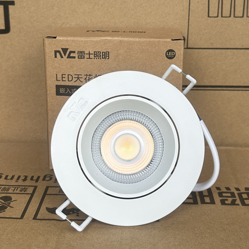 雷士led射灯COB射灯4W7W9W12W15W18W嵌入式天花灯服装店商铺防眩