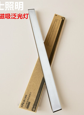 雷士TLED3341嵌入式磁吸轨道天花线型灯条形灯24V低压10W15W20W