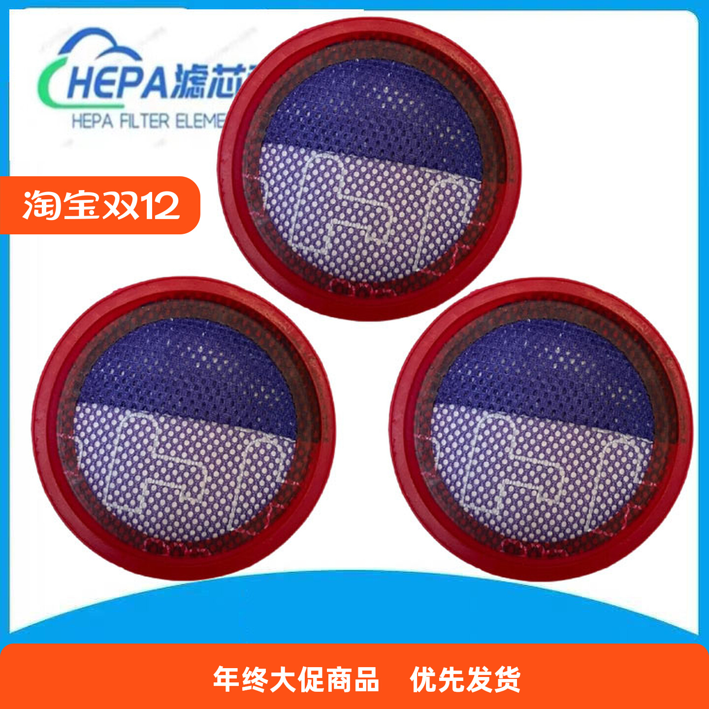 VCS6A适配/地刷PUre/吸尘器滤网苏泊尔/EM4-配件C7C10Max滤芯