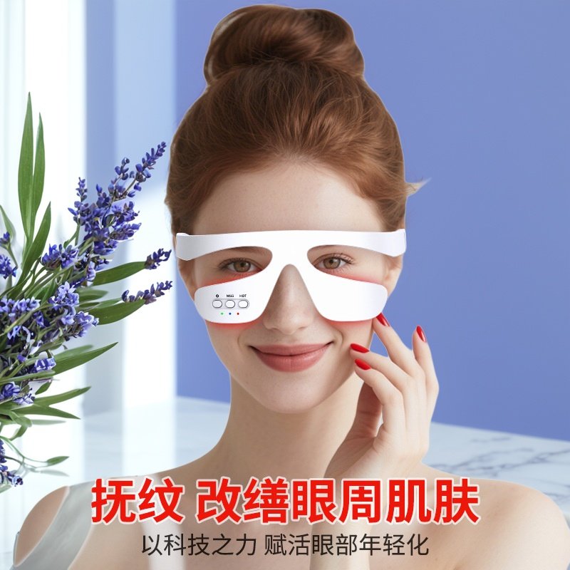 释槐鸟EMS眼保仪舒缓眼睛疲劳美眼眼部按摩仪充电款红光震动