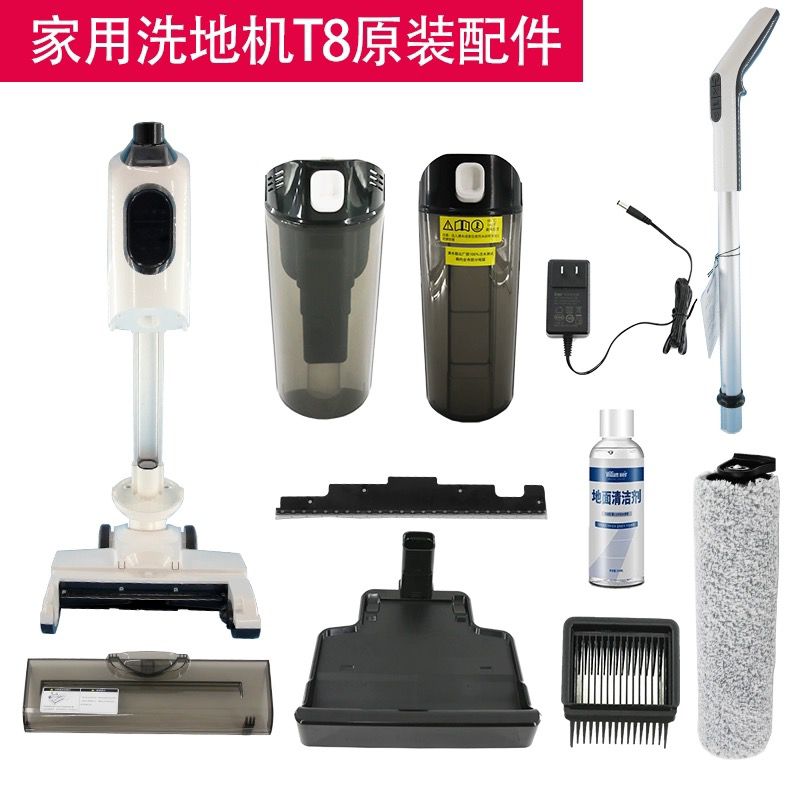 刮水条GT8GreenhomeT8滤芯洗地机箱配件滚筒oleyX4/污水/清