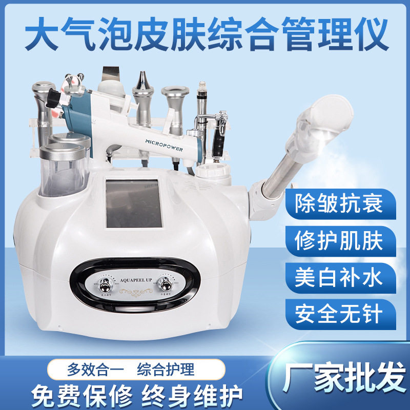 多功能小气泡吸黑头仪器清洁注氧仪冷热喷美容仪无针水光仪美容院,美容美体仪器,电子美容仪（非器械）,淘宝优惠券,粉丝福利购,淘宝优惠卷