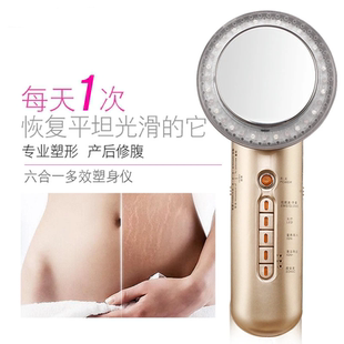 产后修护塑形美容仪塑身仪家用多效EMS低周波提拉紧致红蓝光护理