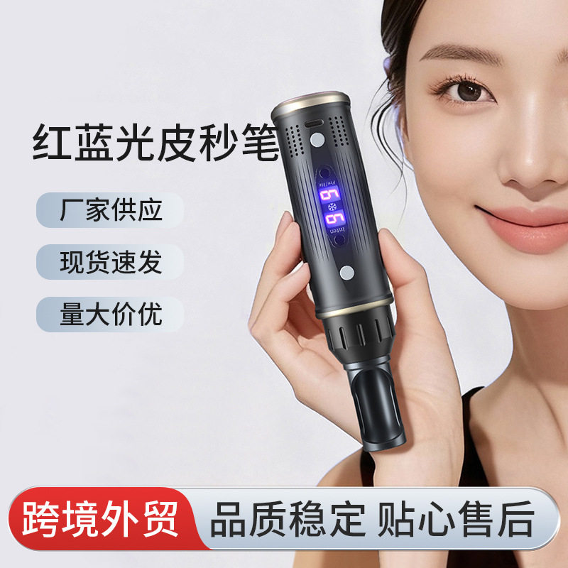 升级款冰锤导入仪超导仪皮秒仪红蓝光皮秒笔美容仪点志去班现货