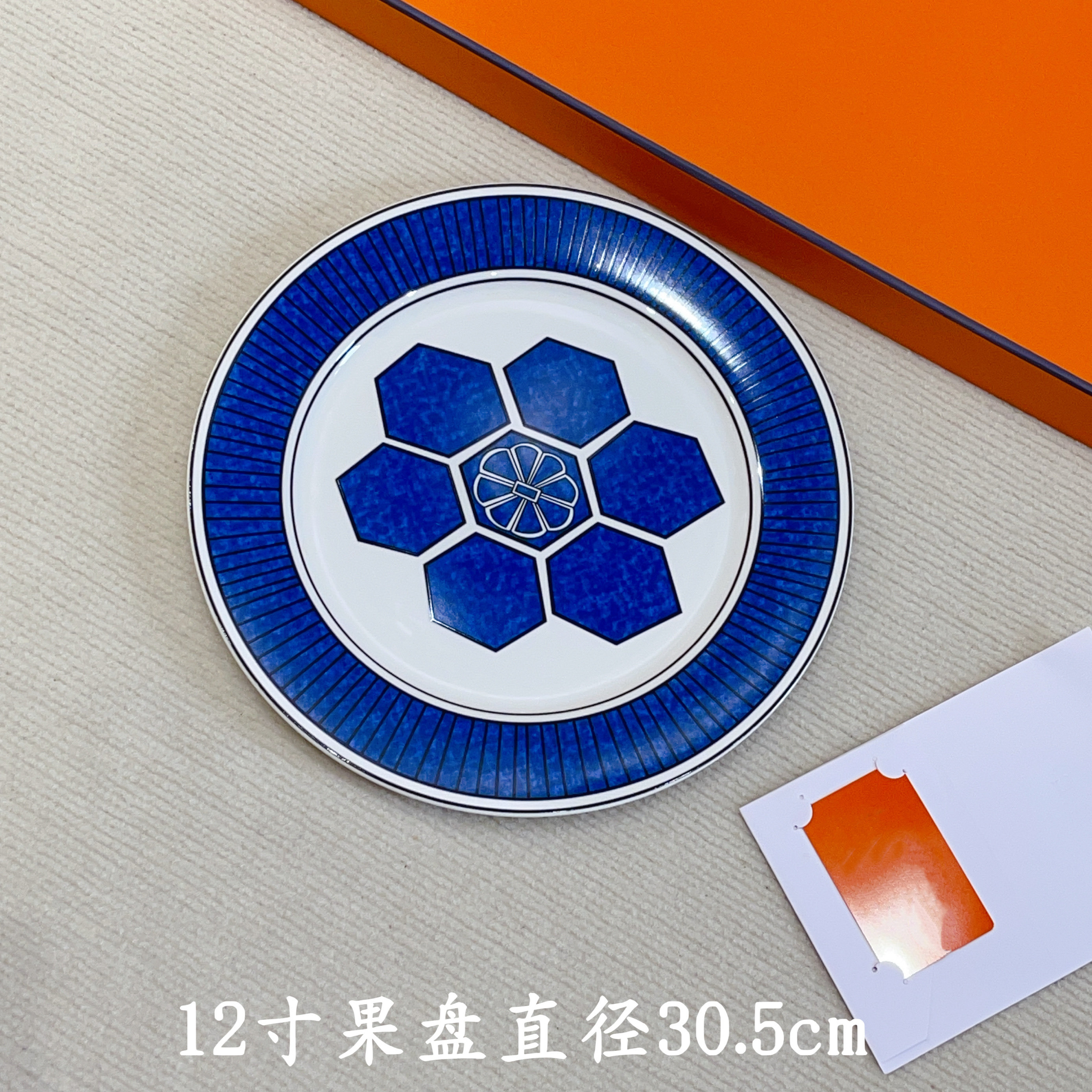 欧式H.家用陶瓷餐具异域之蓝骨盘